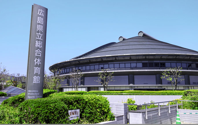 写真:広島県立体育館(広島グリーンアリーナ)