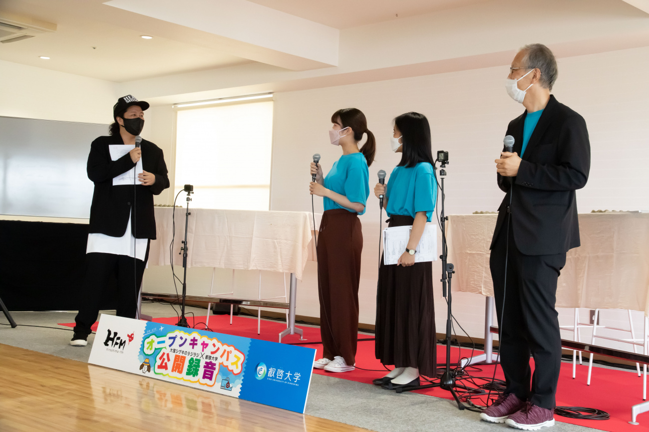 広島FM 大窪シゲキさんの「９ジラジ」の公開収録に出演する保井学部長と学生
