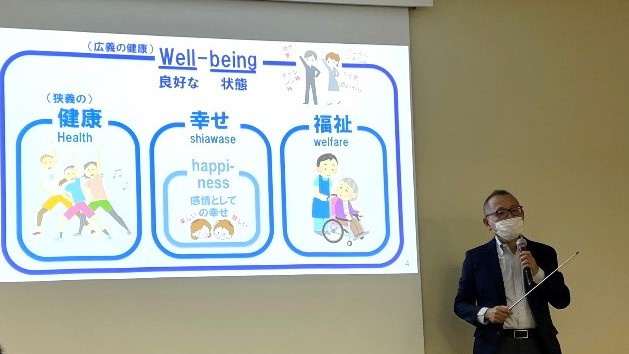 Dr. Maeno explains the definition of well-being