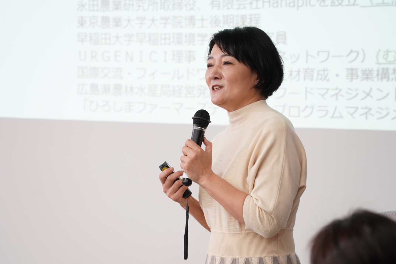 HBMS 吉川成美教授