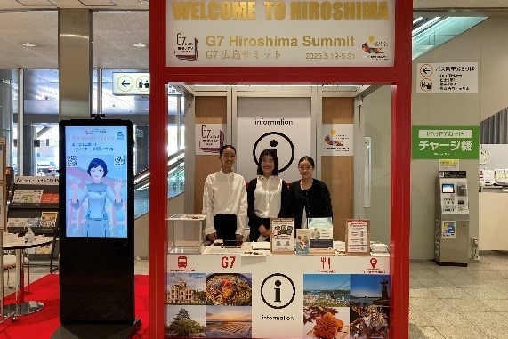 広島空港での案内