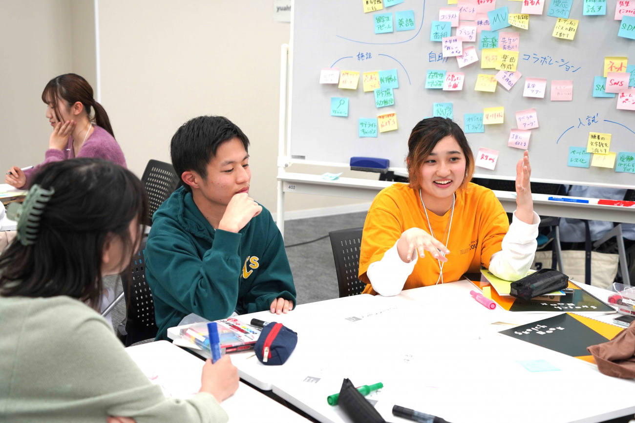 ディスカッション