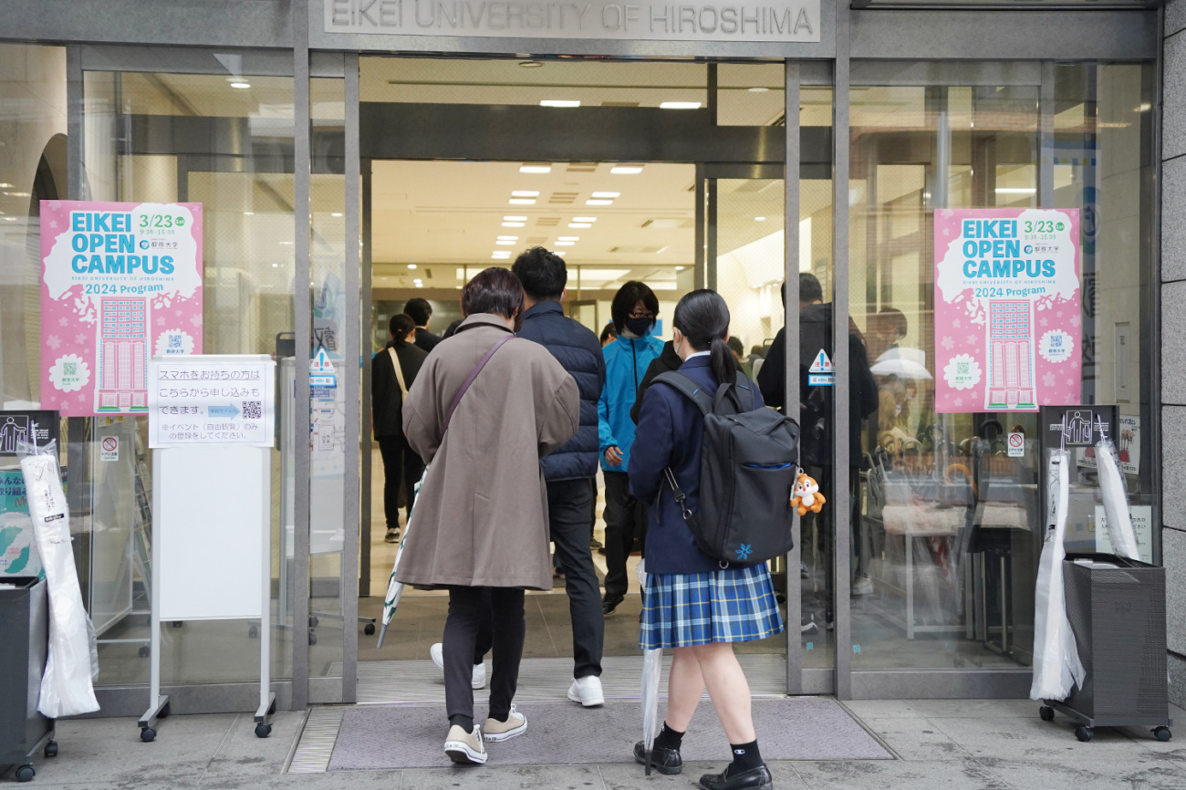 会場入口